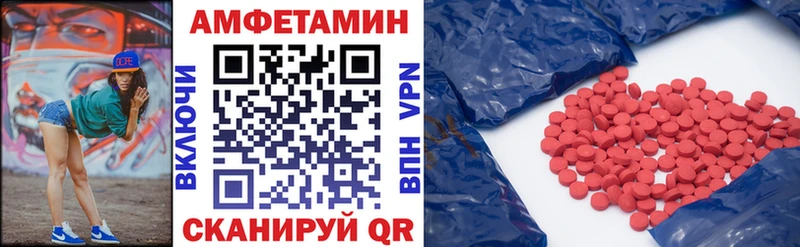 АМФ Premium  купить   Строитель 