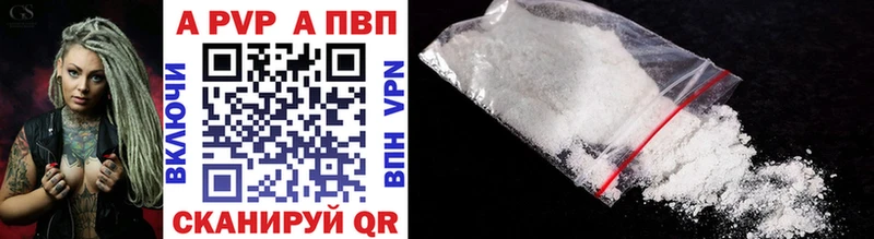 мега вход  Строитель  A-PVP VHQ 