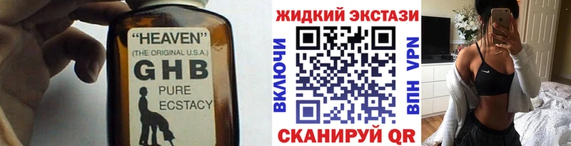 БУТИРАТ бутандиол  Строитель 