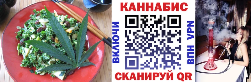 кракен ТОР  Строитель  Cannafood марихуана 