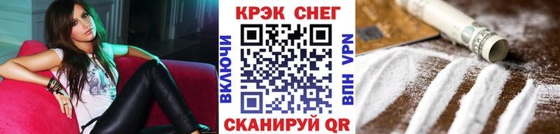 где найти наркотики  Строитель  Кокаин FishScale 