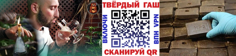 ГАШ hashish  площадка какой сайт  Строитель 