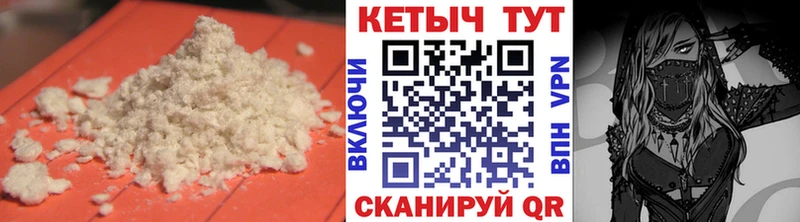 КЕТАМИН ketamine  Строитель 