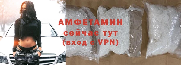 амфетамин Алексеевка