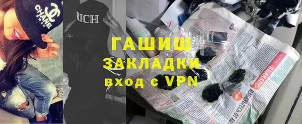 шишки Алзамай