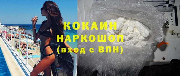 кокаин Алексин