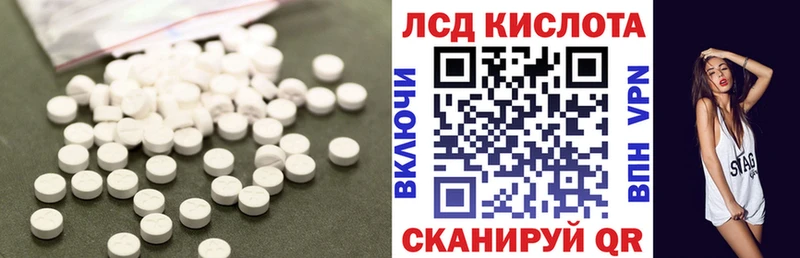 ЛСД экстази кислота  сколько стоит  Строитель 