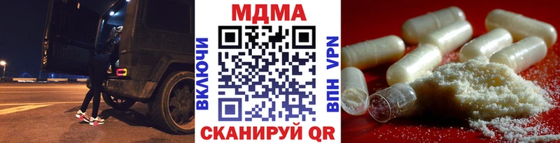 МДМА молли Строитель