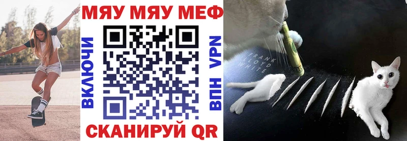 наркотики  Строитель  Мефедрон кристаллы 