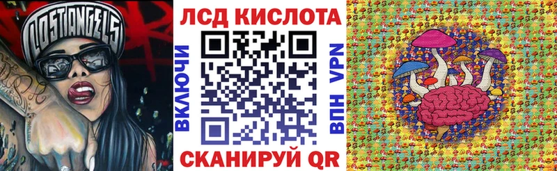 Марки 25I-NBOMe 1,5мг  Строитель 